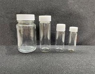 *立騰玻璃*樣本瓶4ml～50ml 玻璃樣本瓶 玻璃瓶 閃爍計數瓶 樣本瓶整組
