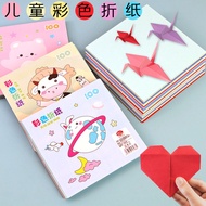 Pack of 100 Square Origami Paper Sheets 15cm HN028