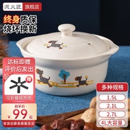 ST/💟Cfcraft Small Zebra Stew Pot Ceramic Casserole Stewing Pot Household Gas Clay Pot Small High Temperature Resistant C