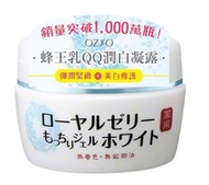 💛包順豐  OZIO蜂王乳QQ潤白凝露 75g 美白 保濕 乳霜 面霜