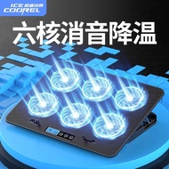 Cooling Bracket yy6.29