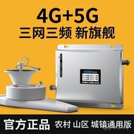 Receive Mobile Phone Signal Enhancement Household Amplifier Enhanced Mobile 4g5g Amplified Telecom T