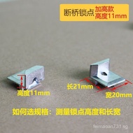 Reinforced locking points on the bridge50Aluminum alloy window locks, door and window accessories, i