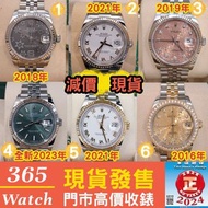 減價 178383j  178383  178274 116231j  116231  126234  126233j  126233j  116233 126223 31mm 36mm Dateju
