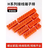 Terminal Block Copper Connector Connector H-2519 Wire Connector Paralleler Quick Connector Terminal 