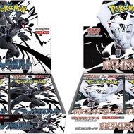 Black Bolt & White Flare Unshrinked Japanese Booster Box