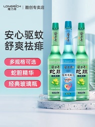 Longliqi Snake Gall Florida Water Mosquito Repellent and Antiitching Classic Original Fragrance Old 