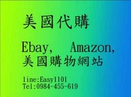 [EASYSHIP] 美國代購 EBAY , AMAZON, OR 其它美國網站