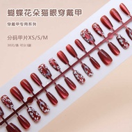 Chasing Light Cat's Eye Wearing Nails Detachable Nails Nails Nails Red Medium Long T Ballet Nails Wh