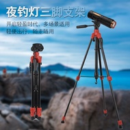 1.5Mi Camera Camera Mobile Phone Tripod Outdoor Fishing Light Xenon Light Laser Cannon Night Fishing