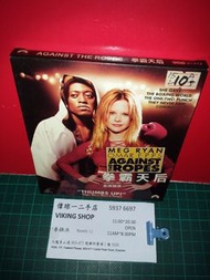 拳霸天後vcd/15lad