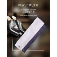 Jron Leather Shoes Polishing Cloth Dust Removal Cloth Cleaning Cloth Shoe Shine Cloth Plush Multifun