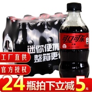 Coca-Cola Zero Degree Sugar-Free Cola Whole Box 300mlx12 Bottles Small Bottle Carbonated Drink Soda 