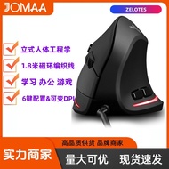 ZELOTES Vertical Programming Game Mouse 7200DPI Vertical Ergonomic Wired Mouse T-20
