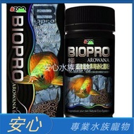 [Safe Aquarium] AZOO Love Family Extremely Thick.the Strongest Arowana Dedicated Nitrifying Bacteria