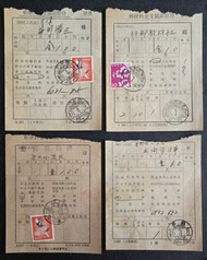 日本 1970年代 郵政局郵票單據 4枚