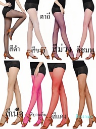 ถุงน่องตาข่ายแฟชั่นSexy Fishnet Stockings Pantyhose Sexy Stockings Ladies Stockings Women Stockingsข