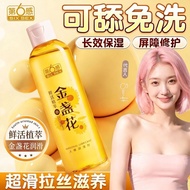 第六感升级第三代玻尿酸润滑液润滑剂润滑液私密免洗保湿长效 Sixth Sense Upgraded Third-Generation Hyaluronic Acid Lubricant: Privat