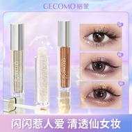 GECOMO GECOMO GECOMO Glare Gorgeous Color Liquid Eyeshadow Pearlescent Super Shining Sequins Brighte