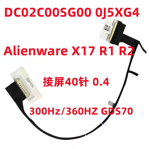 LCD Cable Screen DisplayPort Cable Replacement For dell Alienware x17 r1 r2 0j5xg4 0cync6