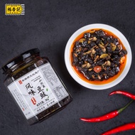 Yang Jinji Xiaohe Fish Flavor Tempeh 280g Farm Handmade Homemade Instant Mix Sauce Guangxi Huang Yao