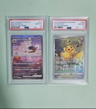 PSA 10 2023 噴火龍 ex & 2022 皮卡丘 VSTAR 卡
