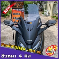 Forza350 Shield Original Style Standard 20 Inches 4 Mm Thick Forza Tall Size Touring (If Customer Ne