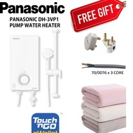 PANASONIC PANASONIC DH-3VP1 HOME SHOWER JET PUMP VP SERIES WATER HEATER WITH PUMP DH-3VP1MW