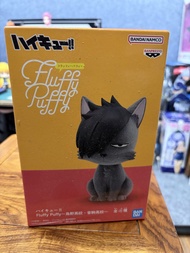 日版全新【順豐免運費包運】Banpresto Fluffy Puffy 排球少年!! 黑尾鐵朗 黑貓化 植絨Q版景品手辦