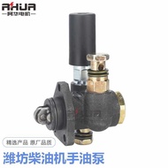 6E3X Chai Engine Oil Input Pump K4100D ZH4102 Fang Diesel Engine Hand Oil Pump ZH4105 Generator 4CD5