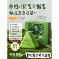 Medium Seven Green Shampoo Soap Seven Green Shampoo Soap Platycladi Shampoo Usman Grass Seven Green 