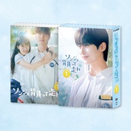LOVELY RUNNER JAPAN DVD BOX