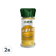 小磨坊 純薑黃粉  34g  2瓶