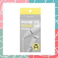 Lip Essence Ceramide Lip Care Dry Lips Moisturizing Glossy Lip | BEPLAIN Milk Ceramide Lip Essence
