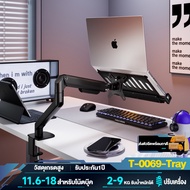 Tmax ขาตั้งจอคอม ขาจอ แขนจับจอ ขาตั้งจอ ขาตั้งจอคอมพิวเตอร์ Monitor Arm รุ่น T-0045 สำหรับหน้าจอ 13