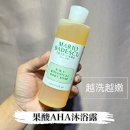 越洗越嫩 ❤️4千好評 包順豐‼️美國 Mario Badescu 果酸AHA沐浴露 草本溫和去角質雞皮 236ml MARIO BADESCU SKINCARE A.H.A. BOTANICAL BODY SOAP。MARIO BADESCU SKIN CARE Established 1967  A.H.A. BOTANICAL BODY SOAP  236ml。 77777