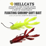 6 cm 6.5 cm Floating Shrimp Need Barb Fishing Soft Bait Lead Hook Micro Root Fishing Lure Black Pit 
