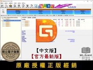【正版軟體購買】DiskGenius Pro 官方最新版 - 專業電腦資料救援軟體 - 硬碟分割管理 - 系統備份還原