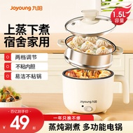 Joya HJF9 periuk elektrik pelbagai fungsi pelajar asrama periuk elektrik kecil serbaguna untuk memas