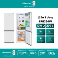 [Pre-sale 23 พ.ค.] Hisense ตู้เย็น 2 ประตู 299 ลิตร/ 10.6 Q รุ่น ERB286W / ERB286S