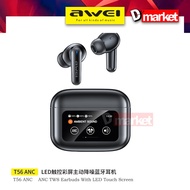 Awei T56 ANC + ENC Wireless Earbuds Touch Screen Earbuds Earphone Sport LCD Screen Awei Bluetooth Ea
