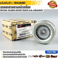 Front Belt Pulley Triton Pajero Sport 2015 2.4L 4n15 Engine 1341A051