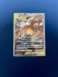 PTCG 寶可夢卡牌 萊希拉姆&噴火龍GX SR 異圖 美品
