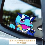 新品上市 小火龍傑尼龜皮卡丘車窗貼紙卡通動漫個性電動車汽車反光裝飾車貼