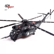 Iron Flow 14040PA555 1/72 MH-53E Hydrofoam Anti-mine Heavy Transport Helicopter Dark Gray 555 Model 
