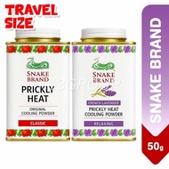 Snake Brand Prickly Heat Cooling Powder, 50g (Travel Size)