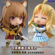 『星之漫』正日版GSC盾之勇者成名錄 拉芙塔莉雅1295菲洛1136黏土人Q版