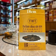 ชาเก่าคั่วสไตล์แต้จิ๋ว ผสมเปลือกส้ม 潮汕陈皮老炒茶 Aged roasted tea in Teochew style blended with orange pe