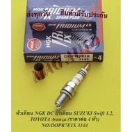 Spark Plug TOYOTA Fortuner Vigo 2.7VVti Innova Mirage Attrage NO:LFR6AAIX-11 6619