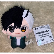 [READY] Official windbreaker wind breaker doll plush Chibigurumi chibi sakura haruka bofurin